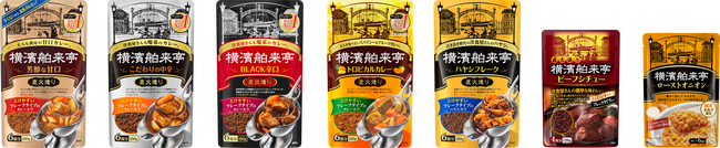 左から順に、カレーフレーク 芳醇な甘口、カレーフレーク こだわりの中辛、カレーフレーク BLACK辛口、トロピカル カレーフレーク、ハヤシ フレーク、ビーフ シチュー、ロースト オニオン 左から順に、カレーフレーク 芳醇な甘口、カレーフレーク こだわりの中辛、カレーフレーク BLACK辛口、トロピカル カレーフレーク、ハヤシ フレーク、ビーフ シチュー、ロースト オニオン