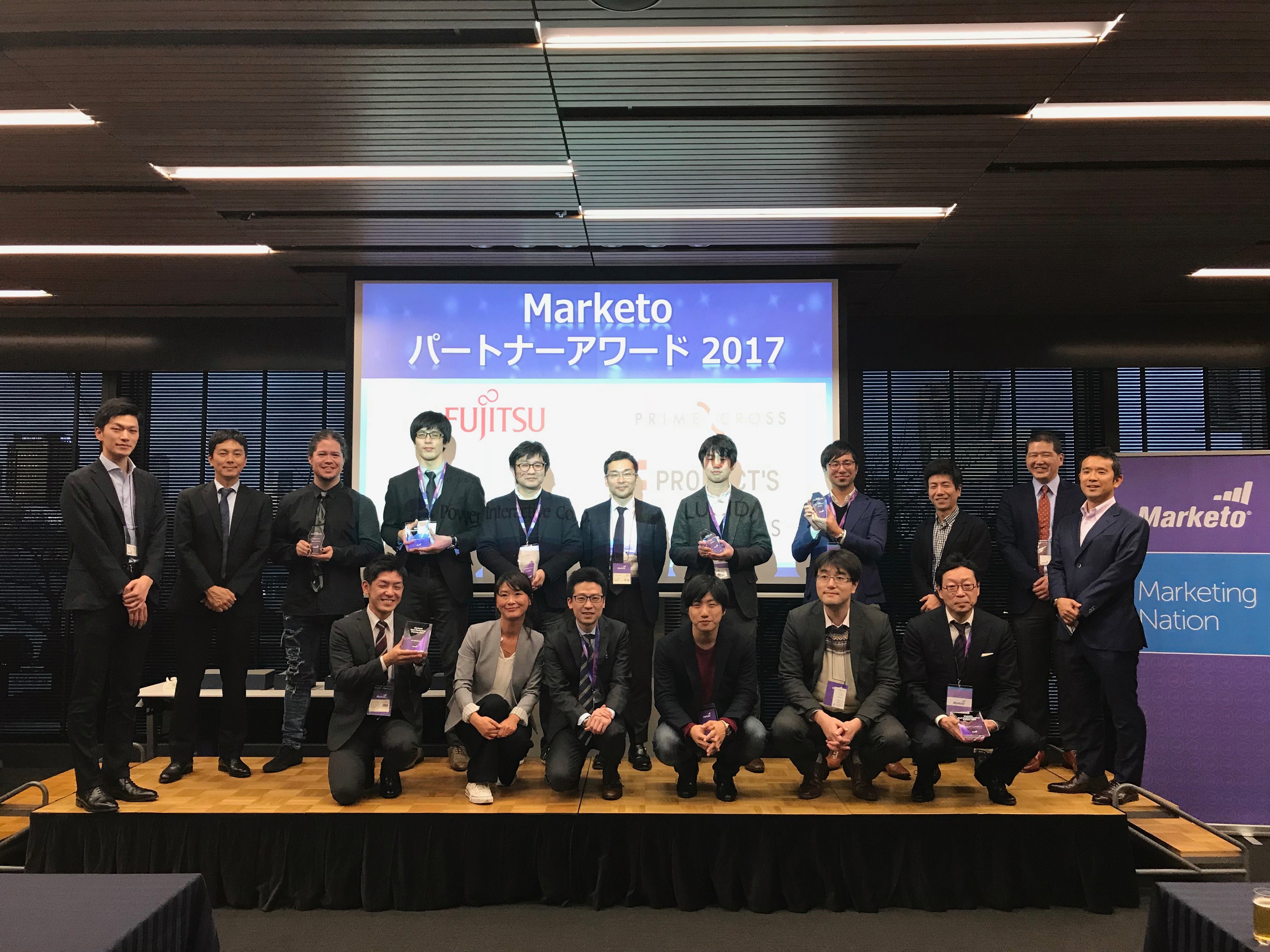 マルケト、2017年度『Marketo Partner Awards』を発表