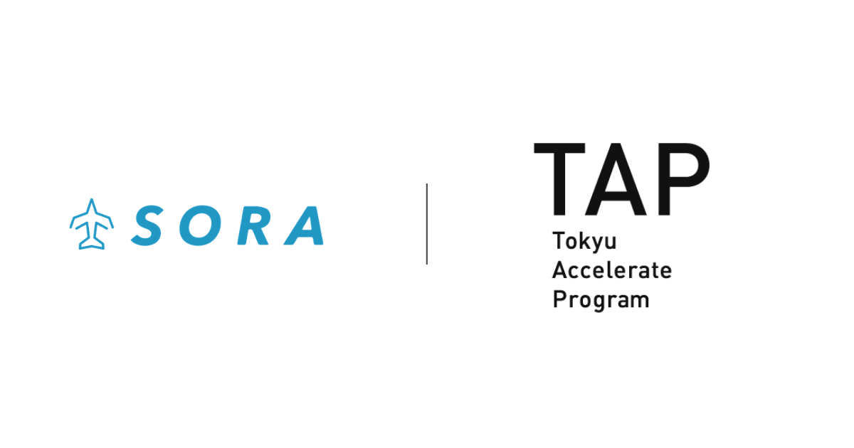 株式会社空、「東急アクセラレートプログラム2019」で入賞