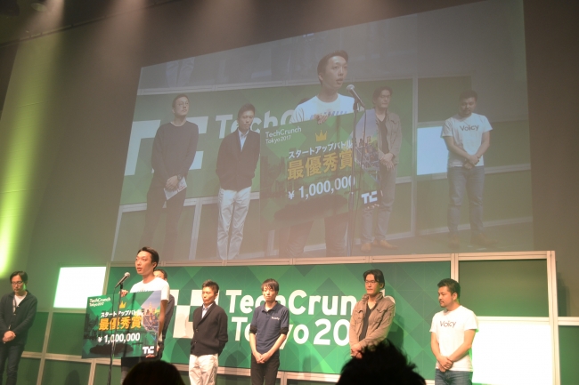 TechCrunch Tokyo 2017｜スタートアップバトル授賞式の様子