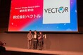 ファッションリユースの先駆者・ベクトルが各アワードを受賞