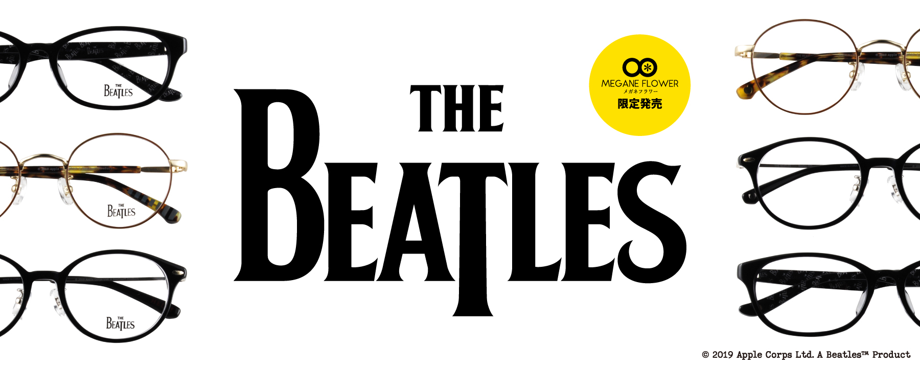 The Beatles ビートルズ Abbey Road 発売50周年記念 初のアイウェアコレクション発売 株式会社メガネフラワーのプレスリリース