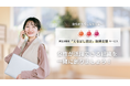 TRIPORT、厚生労働省「えるぼし認定」取得支援サービスを提供開始