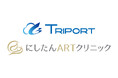 【不妊治療 × 仕事の両立支援】にしたんARTクリニックとTRIPORTが業務提携/女性が長期的に活躍できる環境づくりサポート