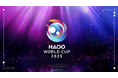 HADO WORLD CUP 2025が中国・上海で開催決定！報酬総額は2000万円！