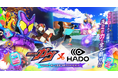 【夏休み限定】『仮面ライダーガヴ』×「HADO」コラボが全国に登場!