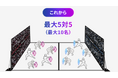 チームビルディングアクティビティ「HADO」、大人数の法人イベント対応を強化