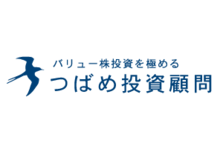 本日限定 Kindle日替わりセールに 年率10 を達成する プロの 株 勉強法 が採用されました つばめ投資顧問合同会社のプレスリリース