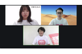 【婚活情報サイト オミカレ主催】全国から110名以上の自治体担当者が参加。「若者の恋活・婚活」を支援するノウハウとは？次回開催を期待する声も。