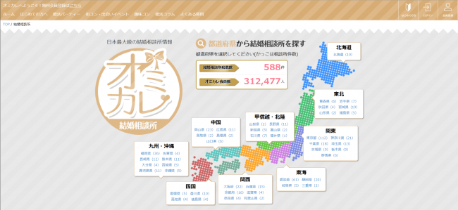 株式会社大京穴吹不動産 都立大学店