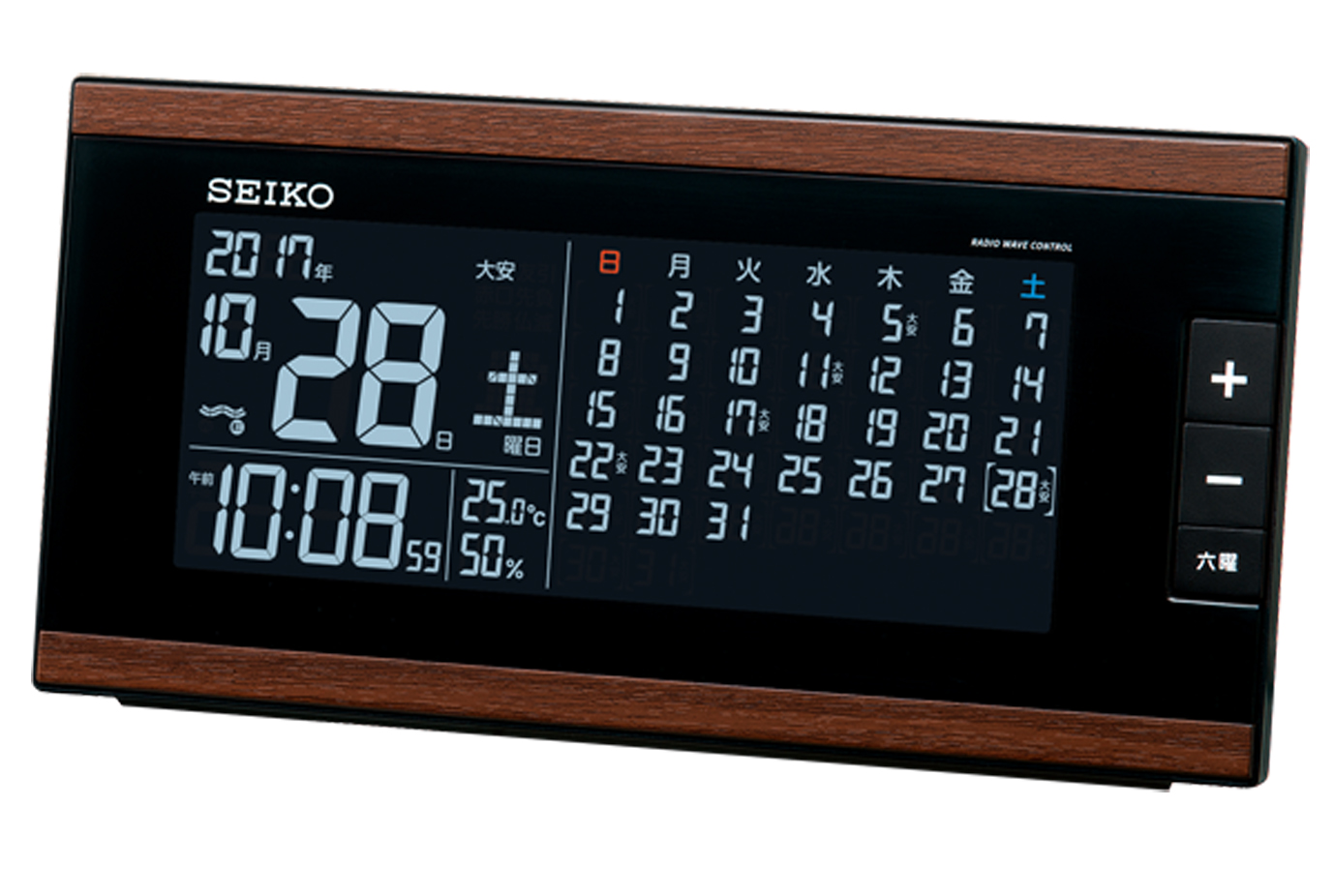 マンスリーカレンダー表示つきの交流式デジタル置時計を発売 セイコータイムクリエーション株式会社のプレスリリース