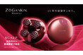 【ZOGANKIN 15周年記念】シリーズ人気商品ZOGANKIN SCALPから限定エディションが登場!BWJ東京にて新商品デモ体験・大商談会開催!