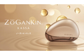 ZOGANKINシリーズ待望の新商品「ZOGANKIN KASSA」登場！流して、上げて、変わる。次世代カッサを提案。2026年5月1日よりECサイト先行予約開始。BWJ東京にて体験会開催。