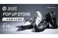 ″体幹ギア″ブランド発のゴルフアイテム 松坂屋名古屋店にて6/18(水)~POPUP STOREを開催
