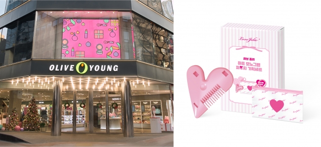 韓国で約1,200店舗を展開するOLIVE YOUNGとポーチ付き限定セット(韓国)