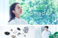 会員数38万人のECショップ「amepla」、初のPOPUP STOREを10月15日(火)から有楽町マルイで開催