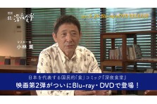 映画 深夜食堂 特別版 [Blu-ray] qqffhab Amazon.co.jp: 映画 深夜食堂 特別版 [Blu-ray] : 小林薫, 松岡