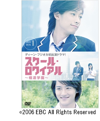 日本初公開作品など 今までにない おディーン様 が見れる ディーン フジオカ 出演3作品のdvd発売決定 直筆サイン入りポストカードが当たるキャンペーンも 株式会社アミューズのプレスリリース