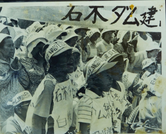 1982年の強制測量時のデモの様子。子供たちも参加。