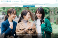 フォルシア webコネクト、佐世保観光コンベンション協会が運営する観光情報サイトへ機能提供開始