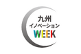 フォルシア、「九州自治体課題解決EXPO」に出展