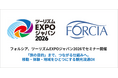 フォルシア、ツーリズムEXPOジャパン2026でセミナー開催