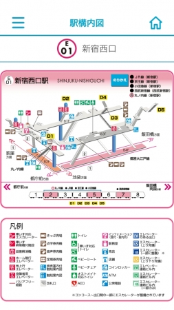 駅構内図画面イメージ