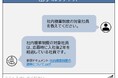 生成AIを活用した社内向けヘルプチャットシステムを導入し、DXによる業務変革と新たな企業価値の創出を目指します