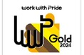 LGBTQ+に関する取組評価指標「PRIDE指標2024」において「ゴールド」を受賞しました!