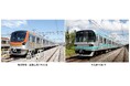 2025年3月ダイヤ改正のお知らせ