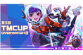 第5回 TMCUP OVERWATCH 2を開催します!