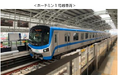 「ベトナム国ホーチミン1号線 O&Mアドバイザリー事業」を開始します