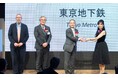 【東京メトロ】「DEALWATCH AWARDS 2024」の総合部門において最優秀賞の「Issuer of the Year」を受賞