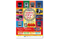 「私鉄10社 スタンプラリー」を11月12日から開催します