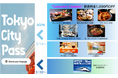 「Ｔｏｋｙｏ Ｃｉｔｙ Ｐａｓｓ」に新規7施設参画！１ｄａｙで最大５,９００円おトクに！！