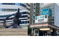 東京メトロ日比谷線及び千代田線日比谷駅の発車メロディを「ゴジラのテーマ」に変更します！