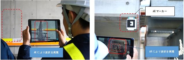 AR（拡張現実）を用いたアプリケーション　新入社員研修状況／総合研修訓練センター　模擬トンネル（左）、模擬高架橋（右）