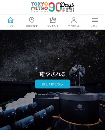 WEBイメージ１