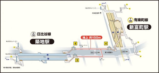 3月17日 土 から新たな乗換駅の設定を開始します 東京メトロのプレスリリース