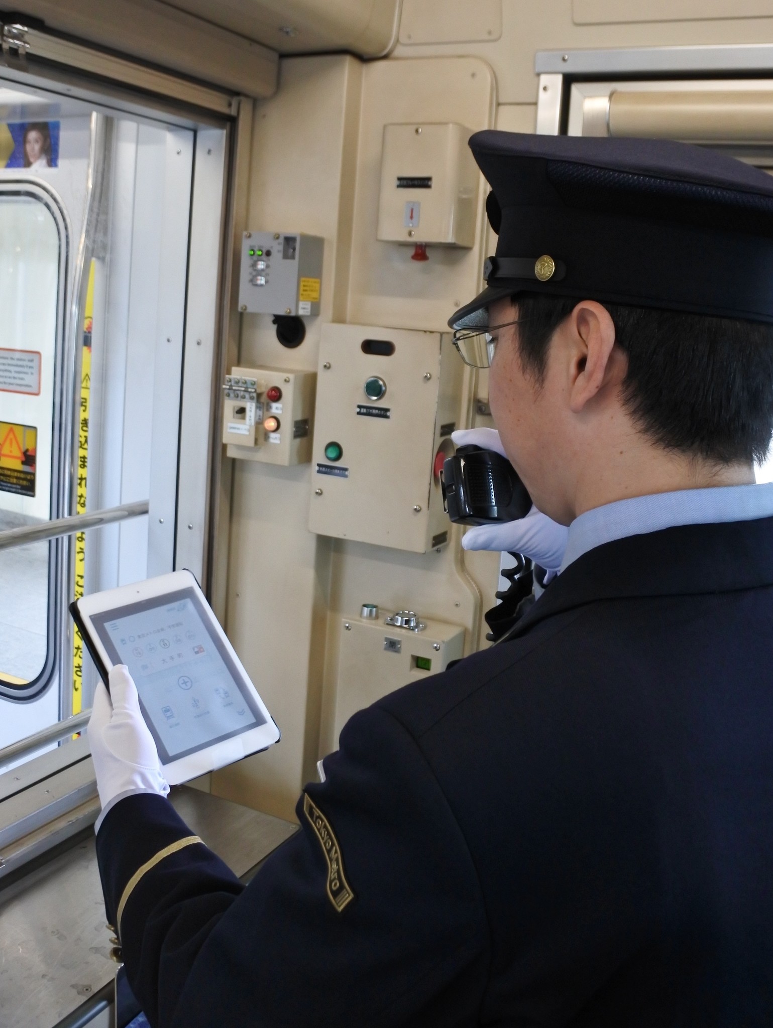 車掌がipadを活用したご案内を開始します 東京メトロのプレスリリース