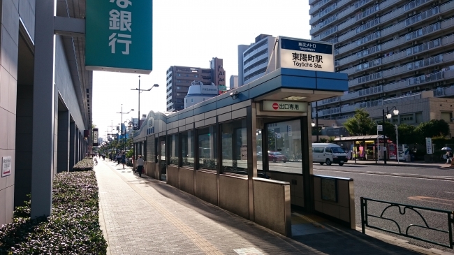 東陽町駅3番出入口付近