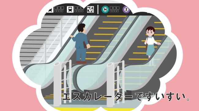 東京メトロとドラえもんの すすメトロ キャンペーン第3弾 駅空間の機能向上 篇がスタート 東京メトロのプレスリリース