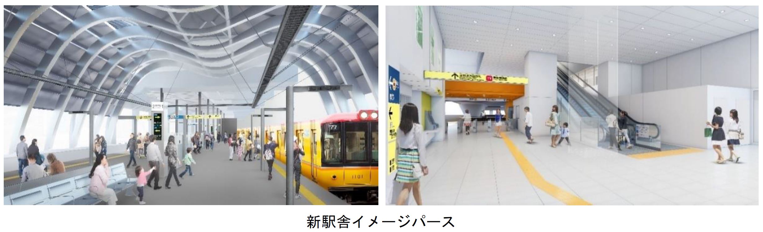 銀座線渋谷駅が生まれ変わります 東京メトロのプレスリリース