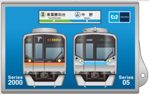 東西線 東葉高速線相互直通周年記念ｉｃ乗車券専用パスケース ネクタイピンを11月8日 火 より限定発売します 東京メトロのプレスリリース