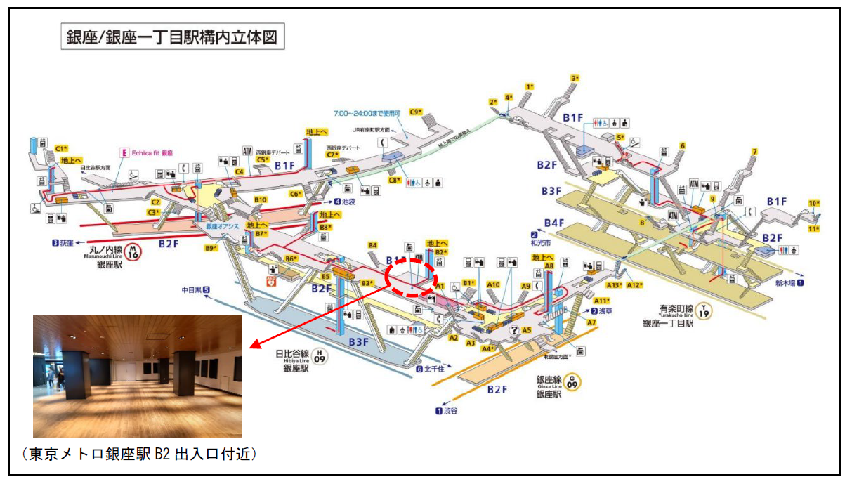 銀座駅構内での ふるさとprイベント 開催をサポートします 東京メトロのプレスリリース