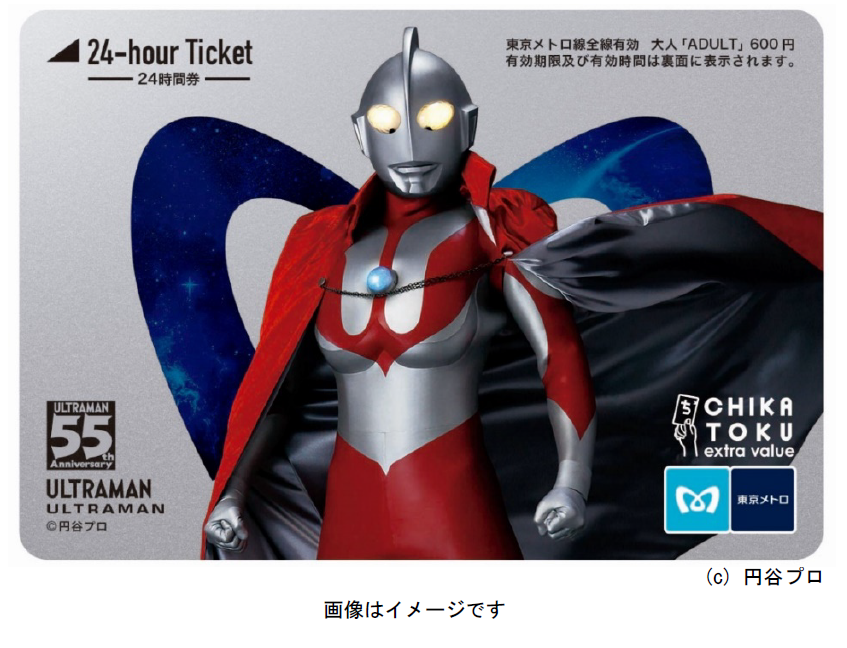 ウルトラマン 時間無制限 シン·ウルトラマン 変身アイテム