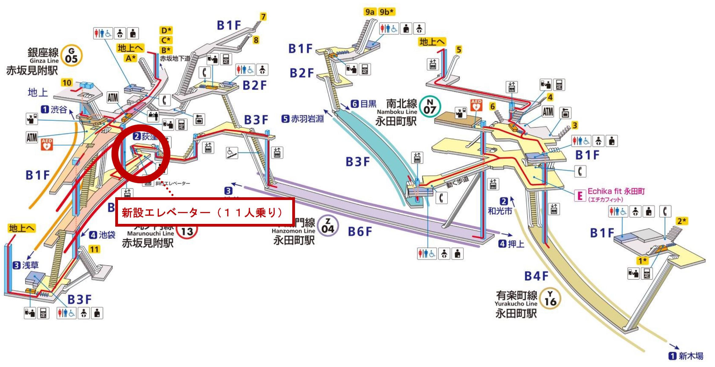 赤坂見附駅 永田町駅間のバリアフリールートがより便利に 東京メトロのプレスリリース