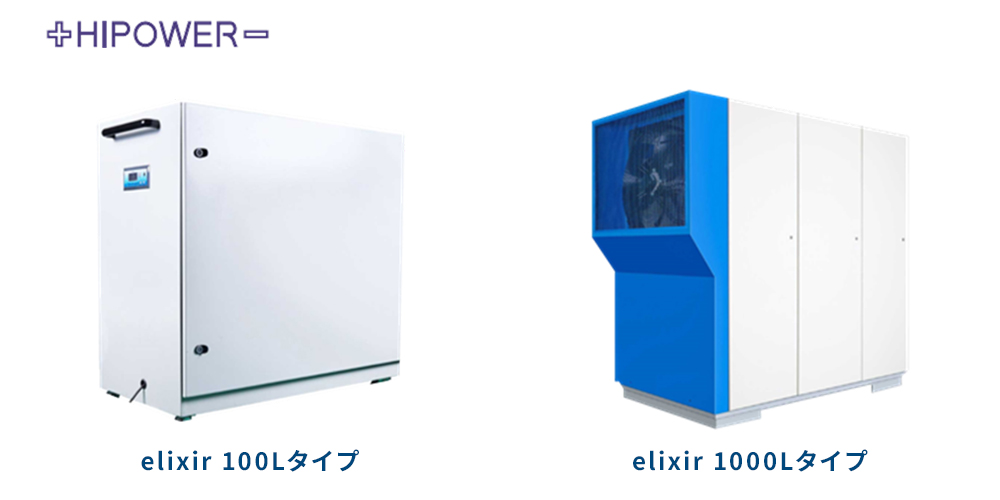 太陽光 と 空気中の水分 で農業生産が可能になる究極のフードセキュリティ ネイチャーダインのプレスリリース