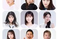 ホリエモン主演ミュージカル「ブルーサンタクロース2025」に出演する豪華キャストが「なんでも買取隊 in 六本木 〜ブルーサンタとチャリティの宴〜」の運営スタッフとして参加決定！