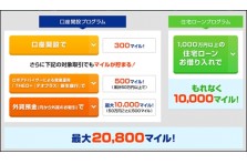 ゆうちょ銀行との 新生銀行カードローン レイク Atm提携について 株式会社新生銀行のプレスリリース